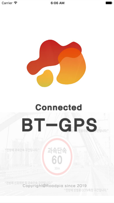 Emulate iPhone app Connected BTGPS using MyAndroid Emulate iPhone app Connected BTGPS using MyAndroid