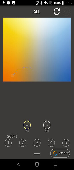 Run android online APK Connected LED light controller from MyAndroid or emulate Connected LED light controller using MyAndroid