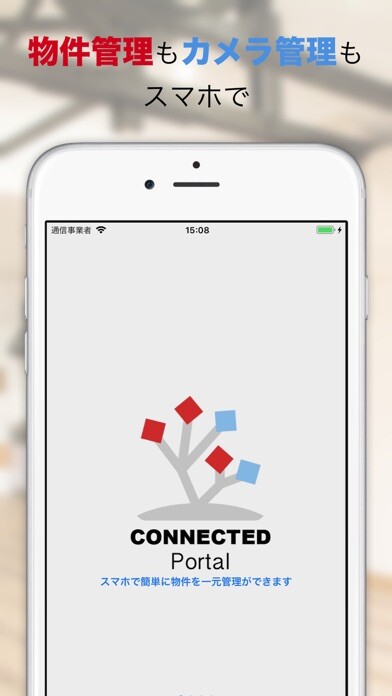 Emulate iPhone app Connected Portal using MyAndroid Emulate iPhone app Connected Portal using MyAndroid