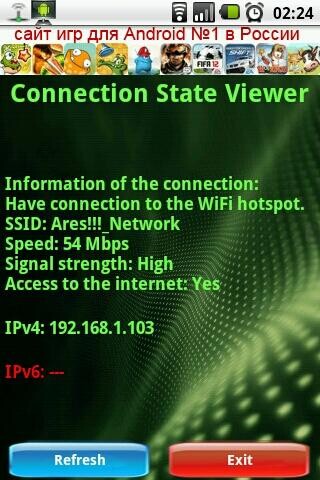 Emulate Android APK Connection State Viewer Emulate Android APK Connection State Viewer