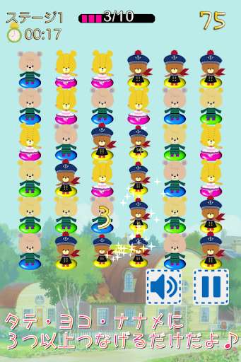 Emulate Android APK Connect LuLuLoLo TinyTwinBears Emulate Android APK Connect LuLuLoLo TinyTwinBears