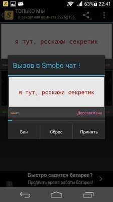 Emulate Android APK Connect sea urchin Dots Emulate Android APK Connect sea urchin Dots