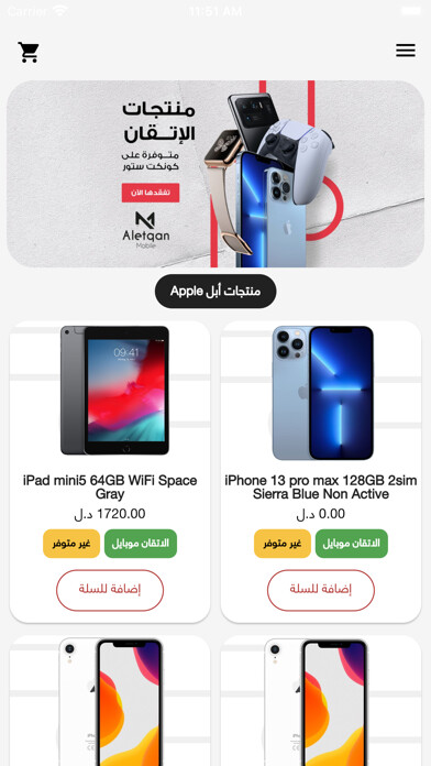 Run android online APK Connect Store from MyAndroid or emulate Connect Store using MyAndroid Run android online APK Connect Store from MyAndroid or emulate Connect Store using MyAndroid