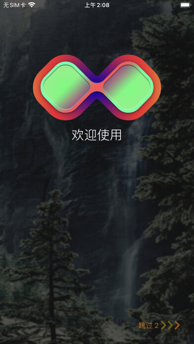 Emulate iPhone app CONOTECH using MyAndroid