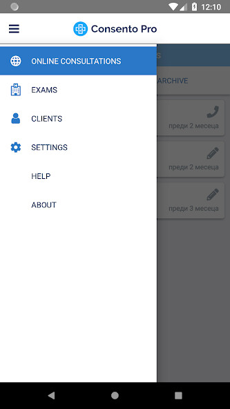 Run android online APK Consento Pro from MyAndroid or emulate Consento Pro using MyAndroid Run android online APK Consento Pro from MyAndroid or emulate Consento Pro using MyAndroid