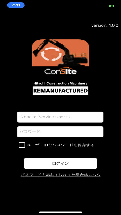 Emulate iPhone app ConSite Remanufacturing using MyAndroid Emulate iPhone app ConSite Remanufacturing using MyAndroid