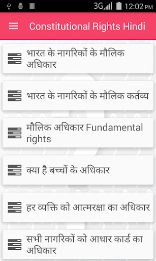 Run android online APK Constitutional Rights Hindi from MyAndroid or emulate Constitutional Rights Hindi using MyAndroid Run android online APK Constitutional Rights Hindi from MyAndroid or emulate Constitutional Rights Hindi using MyAndroid