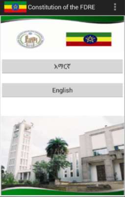 Emulate Android APK Constitution of FDR Ethiopia