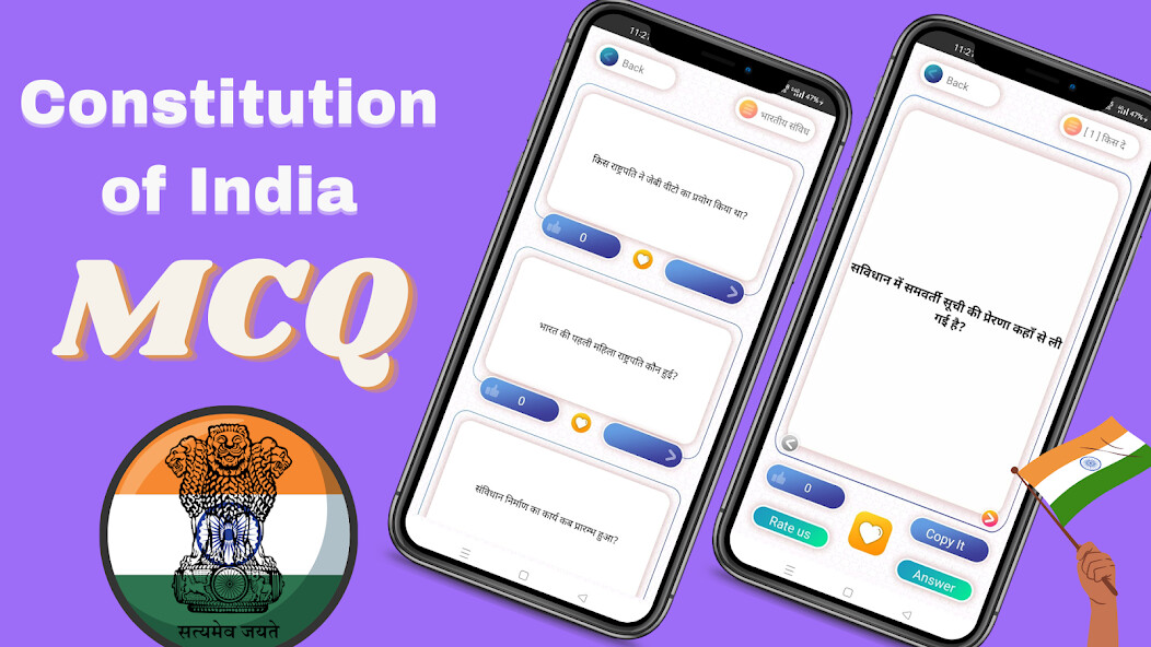 Run android online APK Constitution of India MCQ EXAM from MyAndroid or emulate Constitution of India MCQ EXAM using MyAndroid Run android online APK Constitution of India MCQ EXAM from MyAndroid or emulate Constitution of India MCQ EXAM using MyAndroid