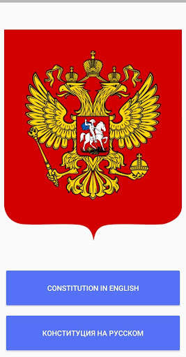 Run android online APK Constitution of Russian Federation from MyAndroid or emulate Constitution of Russian Federation using MyAndroid