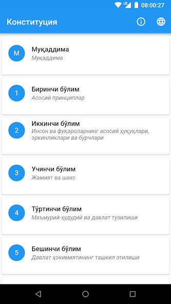 Run android online APK Constitution of Uzbekistan from MyAndroid or emulate Constitution of Uzbekistan using MyAndroid Run android online APK Constitution of Uzbekistan from MyAndroid or emulate Constitution of Uzbekistan using MyAndroid