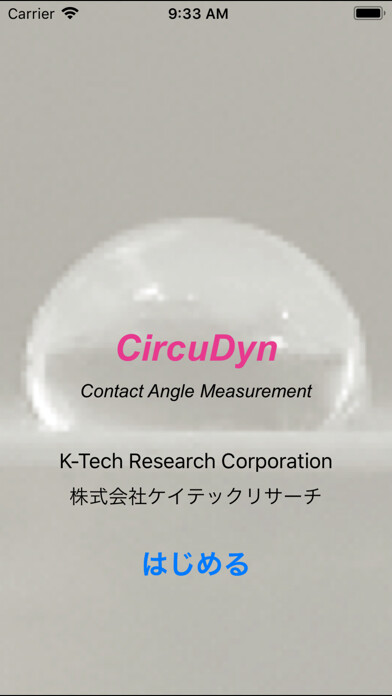 Emulate iPhone app Contact Angle Measurement using MyAndroid Emulate iPhone app Contact Angle Measurement using MyAndroid
