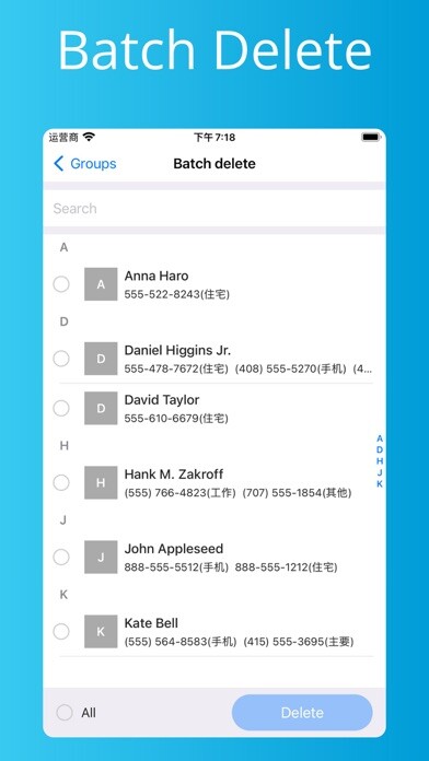 Emulate iPhone app Contacts Master - batch manage using MyAndroid Emulate iPhone app Contacts Master - batch manage using MyAndroid