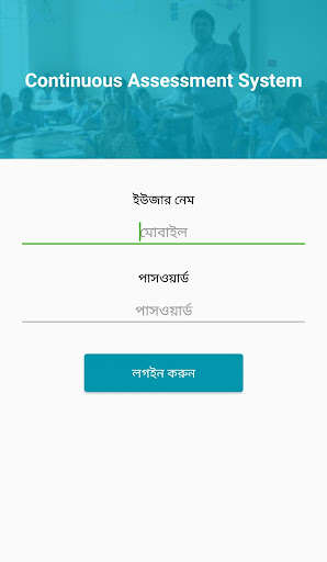 Run android online APK Continuous Assessment System from MyAndroid or emulate Continuous Assessment System using MyAndroid Run android online APK Continuous Assessment System from MyAndroid or emulate Continuous Assessment System using MyAndroid