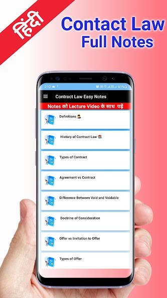 Run android online APK Contract Law Notes Hindi from MyAndroid or emulate Contract Law Notes Hindi using MyAndroid Run android online APK Contract Law Notes Hindi from MyAndroid or emulate Contract Law Notes Hindi using MyAndroid