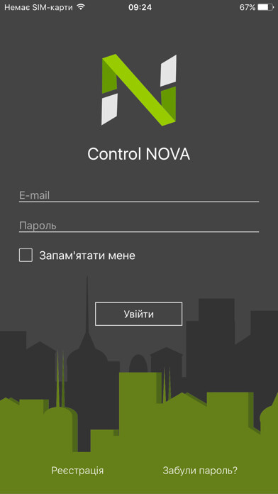 Emulate iPhone app Control NOVA using MyAndroid Emulate iPhone app Control NOVA using MyAndroid