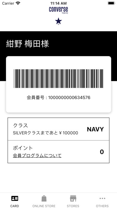 Emulate iPhone app CONVERSE TOKYO会員証アプリ using MyAndroid Emulate iPhone app CONVERSE TOKYO会員証アプリ using MyAndroid