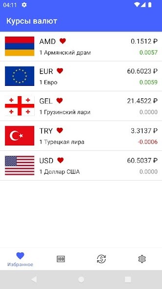 Run android online APK Converter Exchange rates from MyAndroid or emulate Converter Exchange rates using MyAndroid Run android online APK Converter Exchange rates from MyAndroid or emulate Converter Exchange rates using MyAndroid