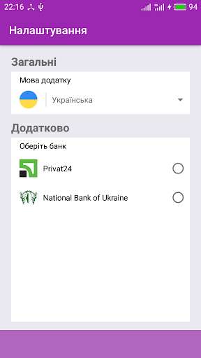 Run android online APK Converter of currencies from MyAndroid or emulate Converter of currencies using MyAndroid Run android online APK Converter of currencies from MyAndroid or emulate Converter of currencies using MyAndroid