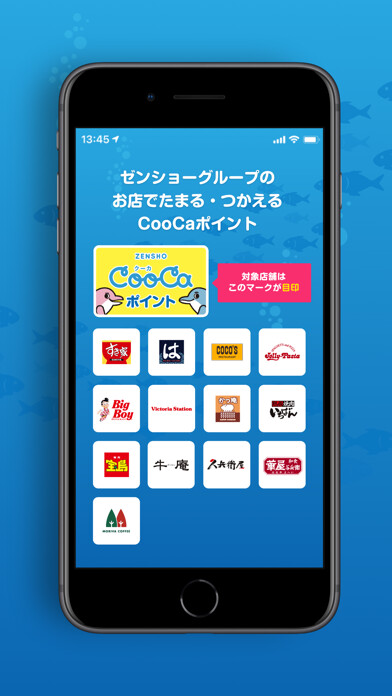 Emulate iPhone app CooCa - ?????????????? using MyAndroid Emulate iPhone app CooCa - ?????????????? using MyAndroid