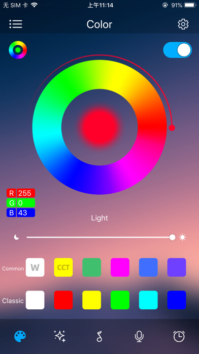 Emulate iPhone app CooHome using MyAndroid Emulate iPhone app CooHome using MyAndroid