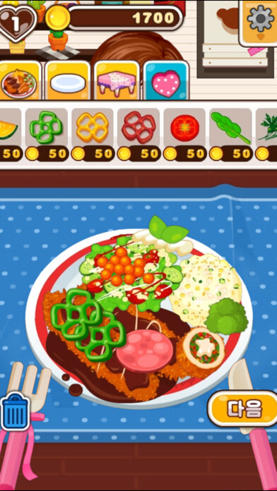 Emulate iPhone app cooking games : makes the best steak! using MyAndroid Emulate iPhone app cooking games : makes the best steak! using MyAndroid