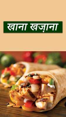 Emulate Android APK Cooking Recipes in Hindi Emulate Android APK Cooking Recipes in Hindi
