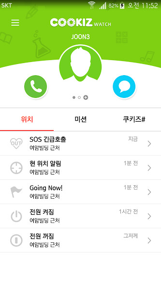 Run android online APK ??? ?? ?(COOKIZ WATCH JOON) from MyAndroid or emulate ??? ?? ?(COOKIZ WATCH JOON) using MyAndroid Run android online APK ??? ?? ?(COOKIZ WATCH JOON) from MyAndroid or emulate ??? ?? ?(COOKIZ WATCH JOON) using MyAndroid