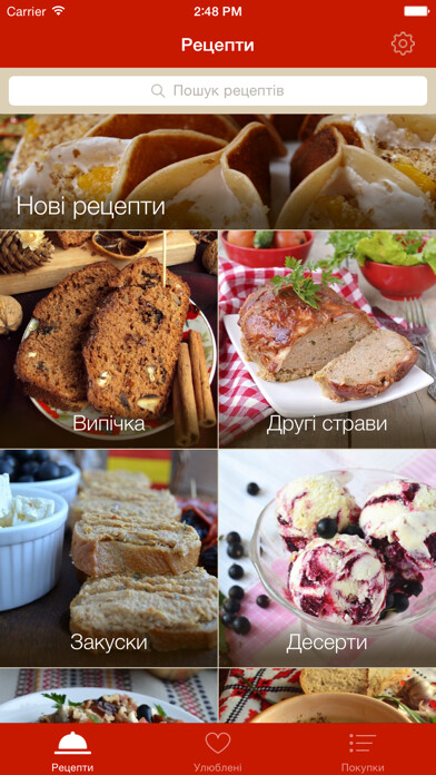 Emulate iPhone app Cookorama using MyAndroid