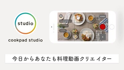 Emulate iPhone app cookpad studio using MyAndroid