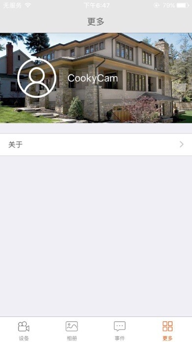 Emulate iPhone app CookyCam using MyAndroid