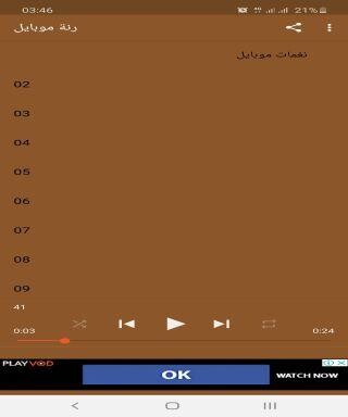Run android online APK cool best free ringtones 2020 from MyAndroid or emulate cool best free ringtones 2020 using MyAndroid