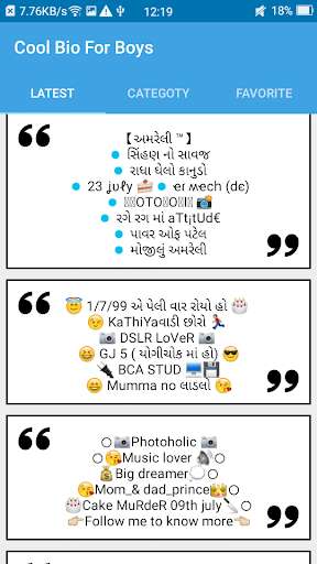 Emulate Android APK Cool Bio for Boys