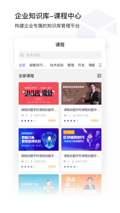 Emulate iPhone app CoolCollege using MyAndroid Emulate iPhone app CoolCollege using MyAndroid