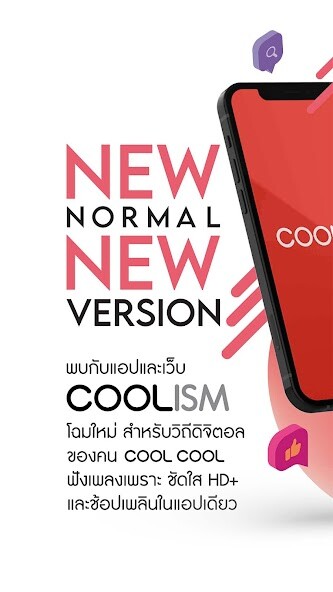 Emulate iPhone app COOLISM ??? COOLfahrenheit using MyAndroid Emulate iPhone app COOLISM ??? COOLfahrenheit using MyAndroid