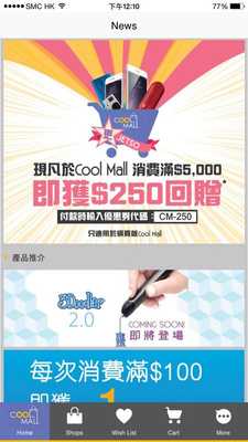 Emulate Android APK Cool Mall Emulate Android APK Cool Mall