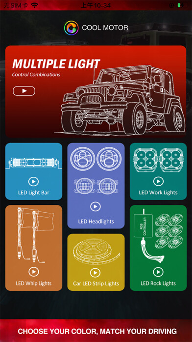 Emulate iPhone app Cool Motor using MyAndroid Emulate iPhone app Cool Motor using MyAndroid