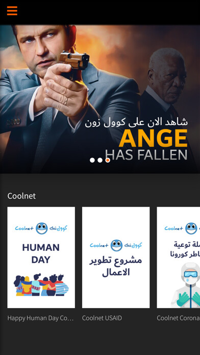 Run android online APK Coolzone from MyAndroid or emulate Coolzone using MyAndroid Run android online APK Coolzone from MyAndroid or emulate Coolzone using MyAndroid