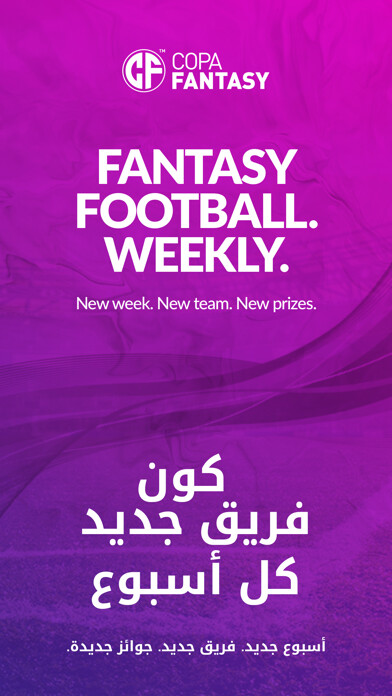 Emulate iPhone app Copa Fantasy using MyAndroid Emulate iPhone app Copa Fantasy using MyAndroid