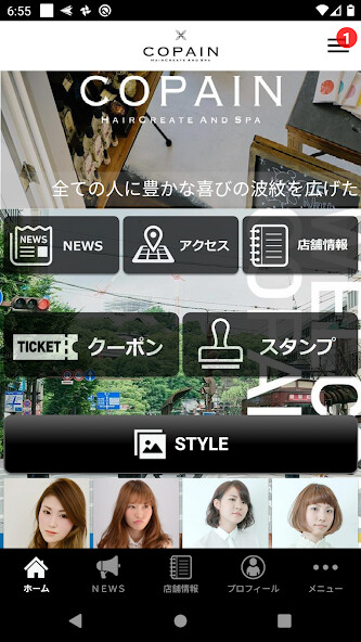 Run android online APK COPAIN GROUP from MyAndroid or emulate COPAIN GROUP using MyAndroid Run android online APK COPAIN GROUP from MyAndroid or emulate COPAIN GROUP using MyAndroid