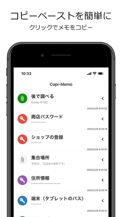 Emulate iPhone app Copi-Memo using MyAndroid Emulate iPhone app Copi-Memo using MyAndroid