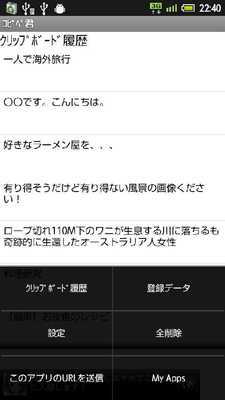 Emulate Android APK Copipekun Emulate Android APK Copipekun