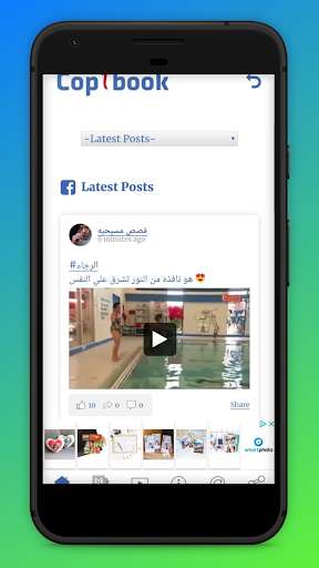 Run android online APK coptbook from MyAndroid or emulate coptbook using MyAndroid Run android online APK coptbook from MyAndroid or emulate coptbook using MyAndroid