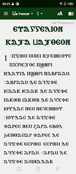 Run android online APK Coptic Boharic English Arabic from MyAndroid or emulate Coptic Boharic English Arabic using MyAndroid Run android online APK Coptic Boharic English Arabic from MyAndroid or emulate Coptic Boharic English Arabic using MyAndroid