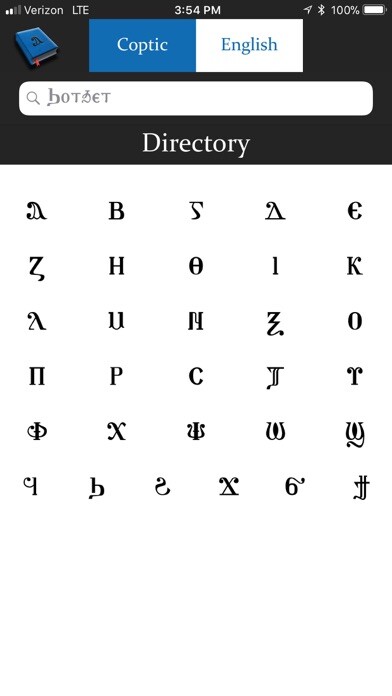 Emulate iPhone app Coptic-English Dictionary using MyAndroid Emulate iPhone app Coptic-English Dictionary using MyAndroid
