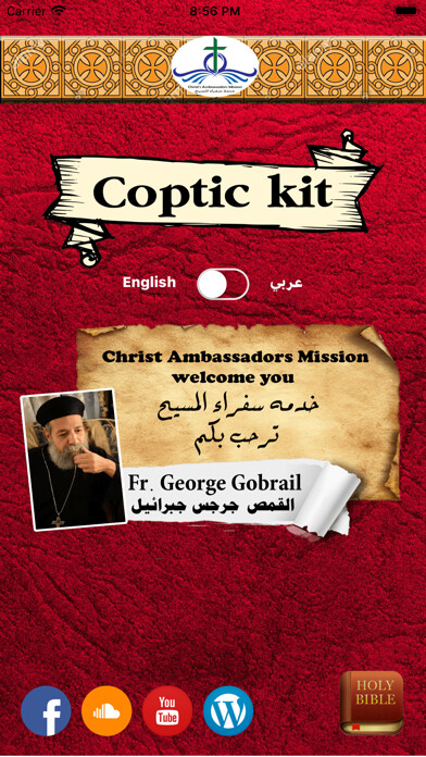 Run android online APK Coptic Kit from MyAndroid or emulate Coptic Kit using MyAndroid