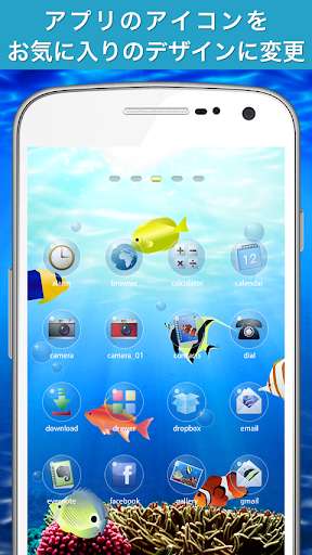 Emulate Android APK Coral Ocean Icon Emulate Android APK Coral Ocean Icon