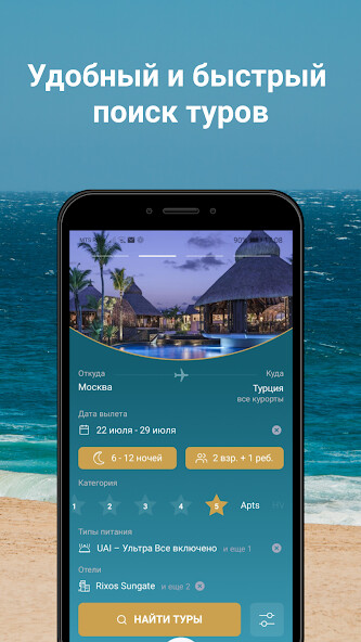 Run android online APK Coral Travel Elite from MyAndroid or emulate Coral Travel Elite using MyAndroid Run android online APK Coral Travel Elite from MyAndroid or emulate Coral Travel Elite using MyAndroid