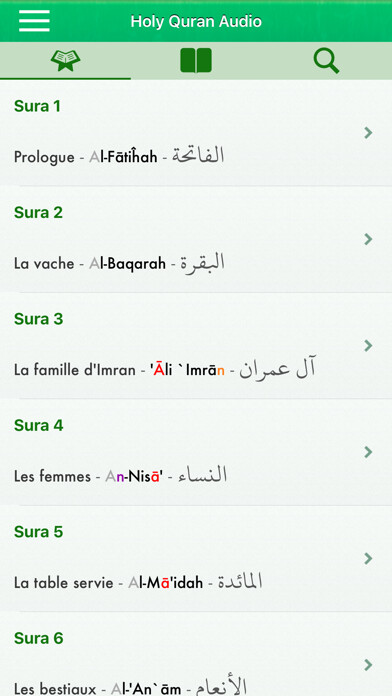 Emulate iPhone app Coran Audio : Arabe, Français using MyAndroid Emulate iPhone app Coran Audio : Arabe, Français using MyAndroid