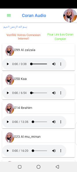 Run android online APK Coran Complet audio Sudais from MyAndroid or emulate Coran Complet audio Sudais using MyAndroid Run android online APK Coran Complet audio Sudais from MyAndroid or emulate Coran Complet audio Sudais using MyAndroid